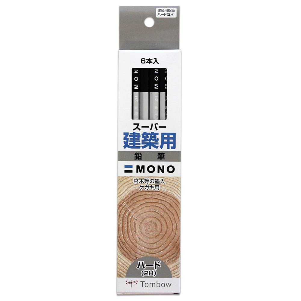 骨董品　筆入れ　トンボ柄　大理石？ 骨董品 筆入れ トンボ柄 大理石？